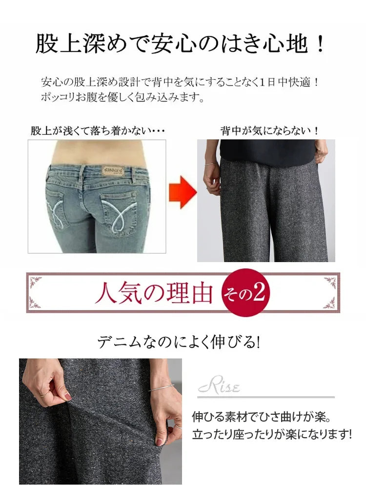 6色再入荷!在庫わずか、半額は1時間限定!秋冬のウールパンツ ハイウエスト