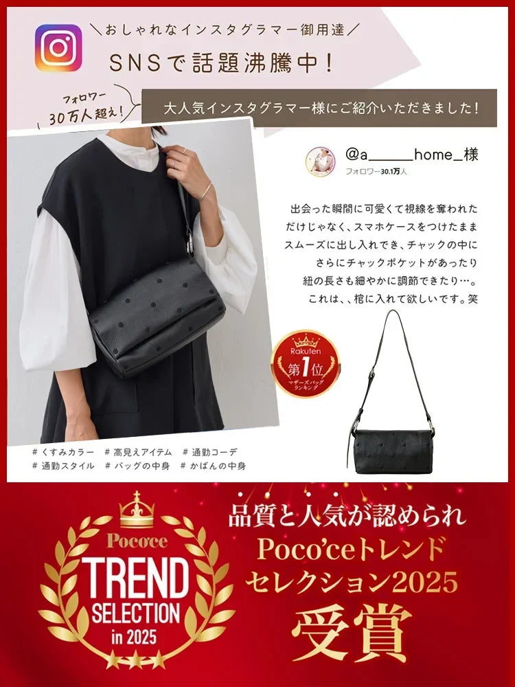 【有名人も使ってる】万能コーデバッグ