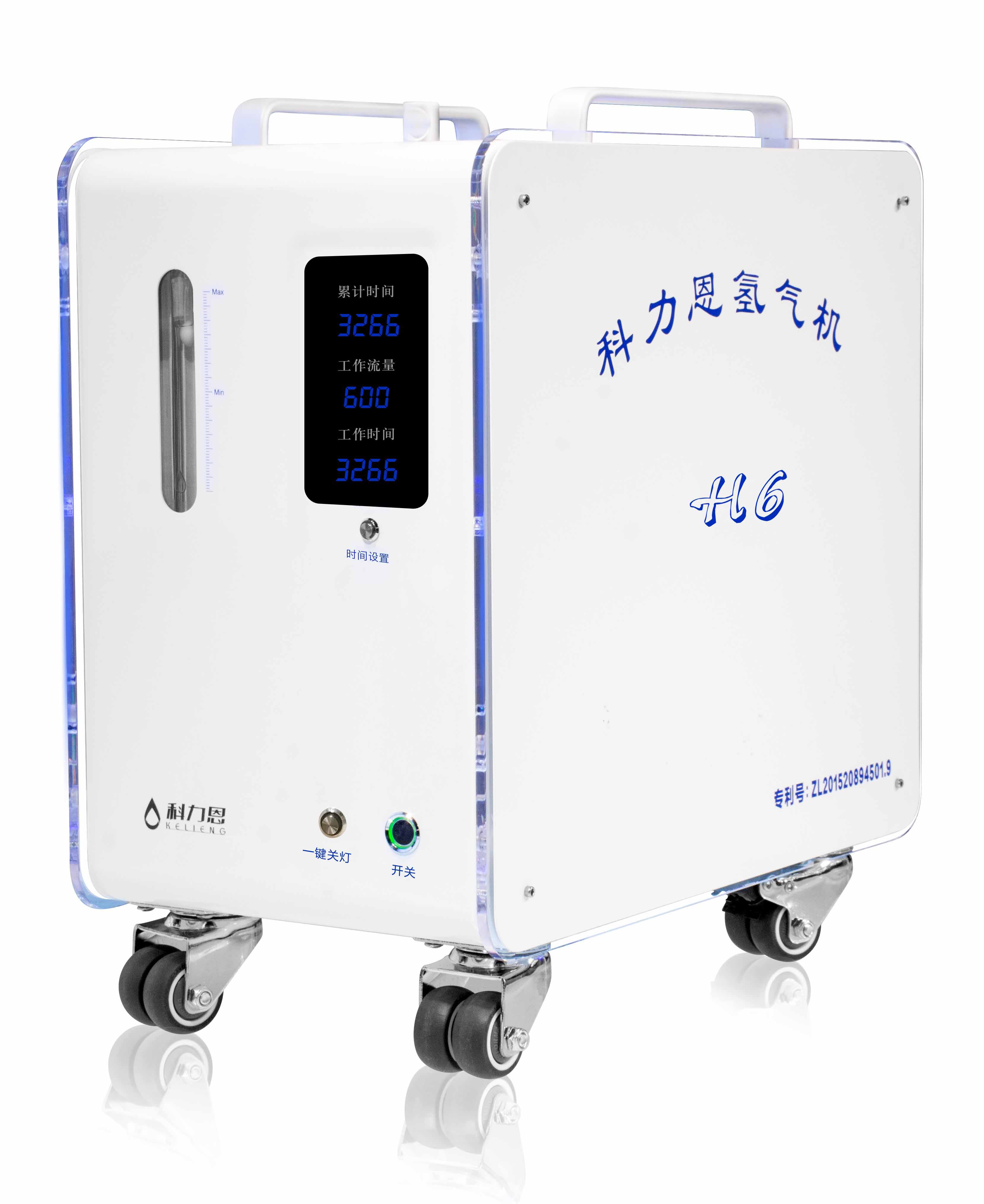 h6氢气机