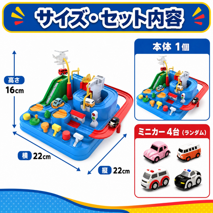 手遊びサーキット
