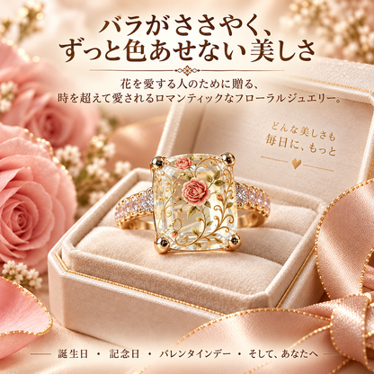 ヴィンテージローズ・フローラル ステートメントリング｜ゴールドカラーのバンド