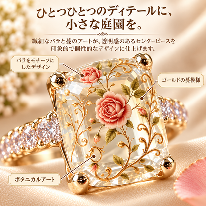 ヴィンテージローズ・フローラル ステートメントリング｜ゴールドカラーのバンド