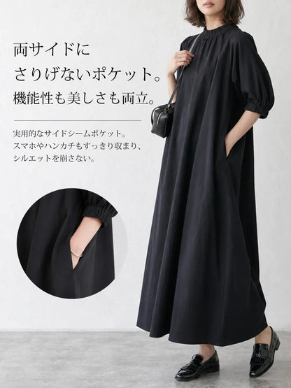 【無地スタンドカラー 上品Aラインミモレ丈ワンピース】