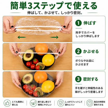 ✨100枚入り 使い捨て伸縮式食品カバー（ボウル・皿用）