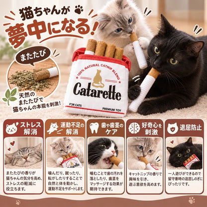 にゃんこスモーカー