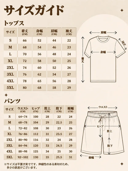 リネンカジュアルセットアップ