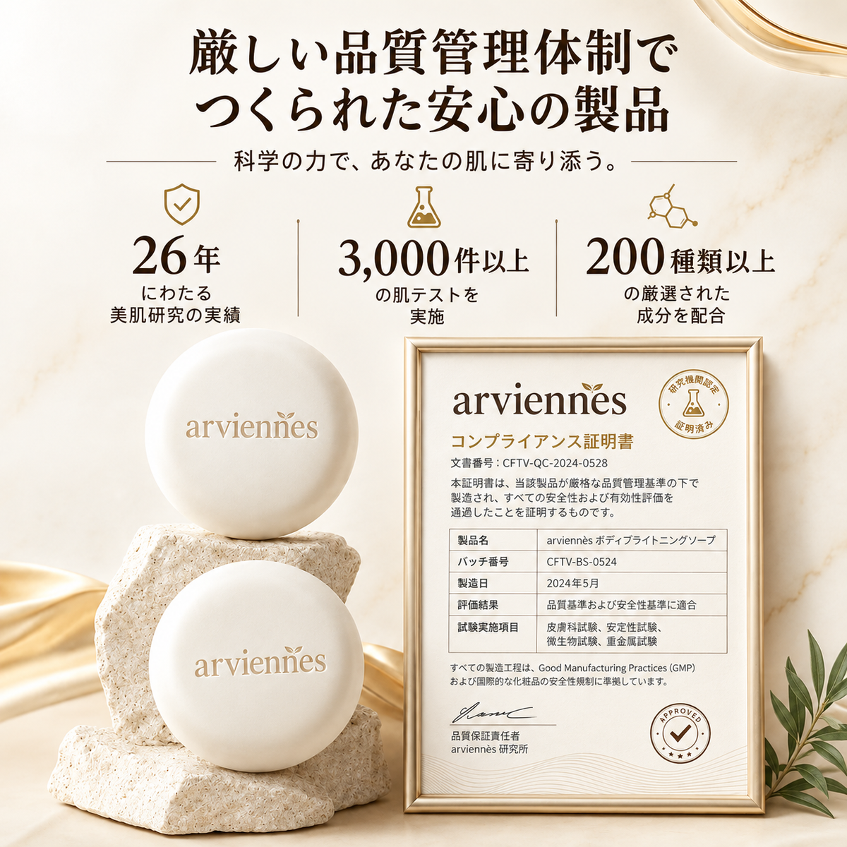 ✨ ナイアシンアミド ブライトニング 洗顔バー | くすみや色ムラが気になる肌に 🧼