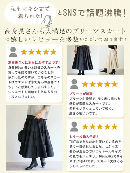 ハイウエストの秋冬用プリーツスカート