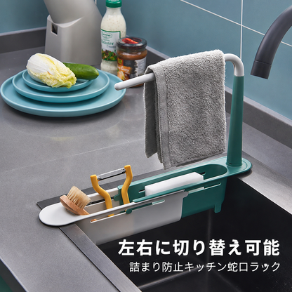 オールインワンシンクオーガナイザー