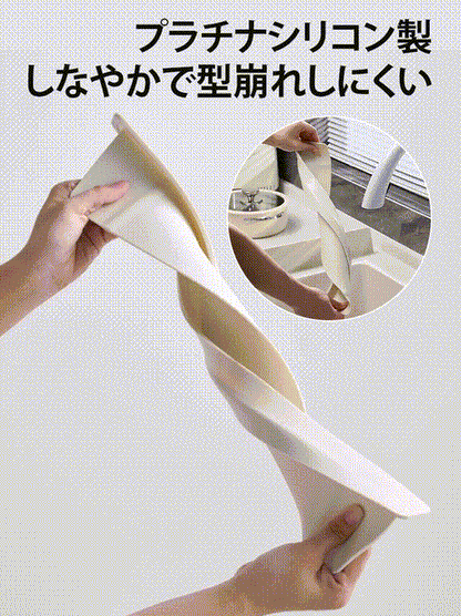 シンク・洗面台用 シリコン製 水はね防止パネル