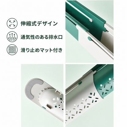 オールインワンシンクオーガナイザー